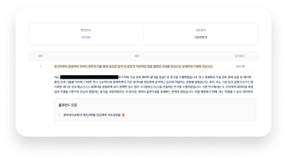 블라인드 체크